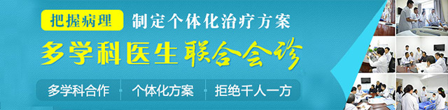 成都西部痛风风湿医院